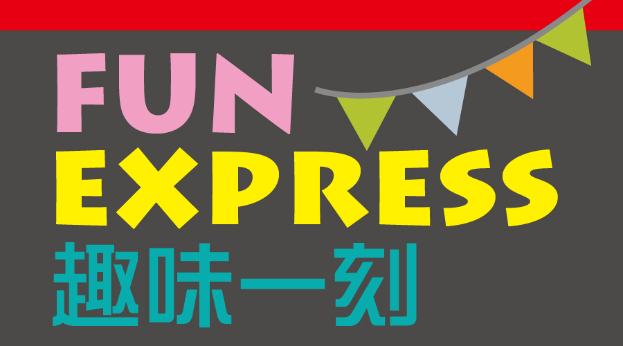 Fun Express