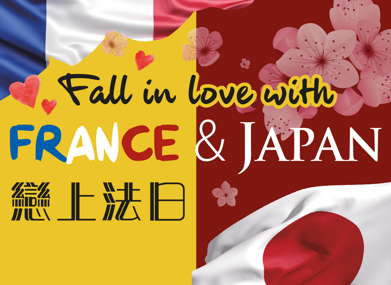 Sonata “Fall in Love with France and Japan” Seafood Dinner Buffet
